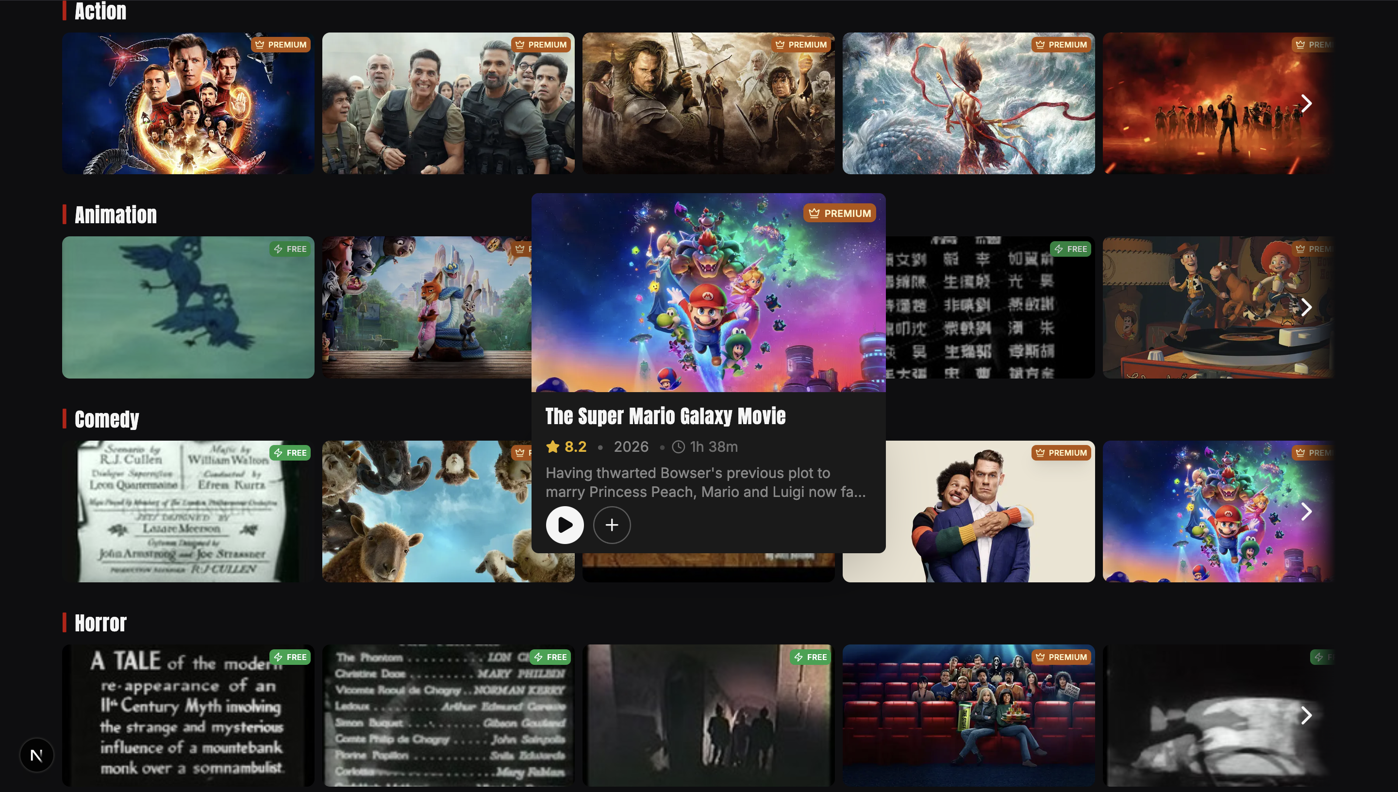 hypertube screenshot 3